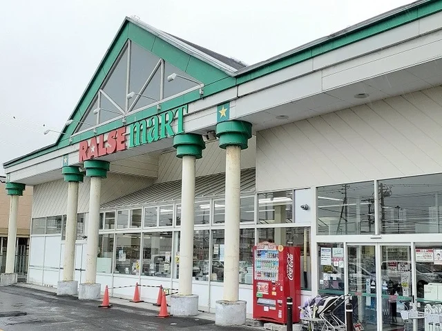 ラルズマート 大野店まで1100m