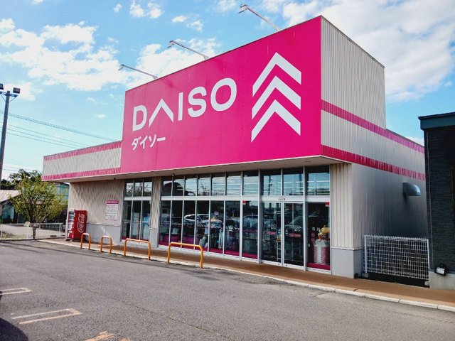 ダイソー コープいしかわ店まで700m