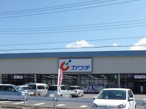 カワチ真岡東店まで850m