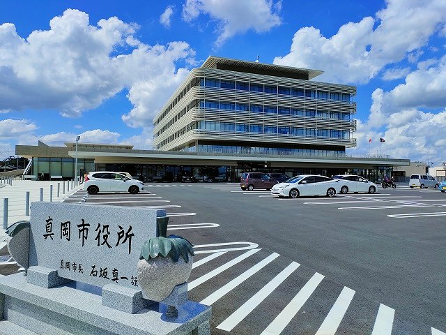 真岡市役所まで1540m