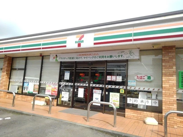 セブンイレブン筑西二木成店まで450m