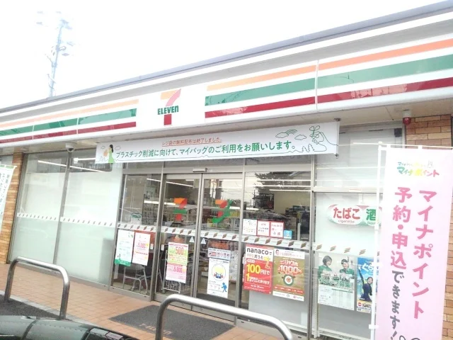 セブンイレブン下館駅南口店まで700m