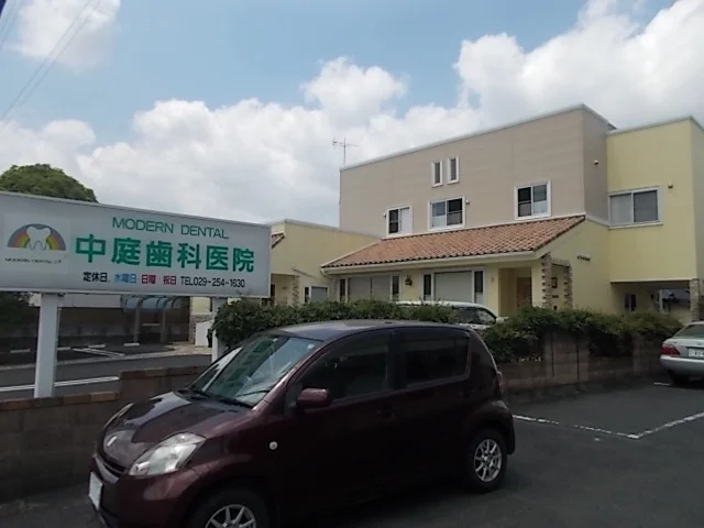 中庭歯科医院まで1100m