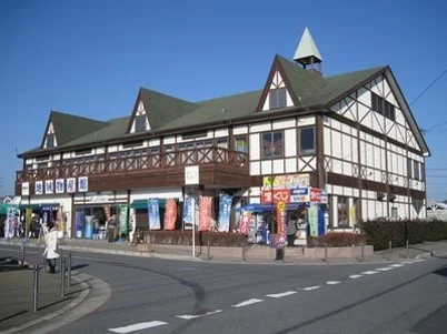 花園道の駅まで1100m