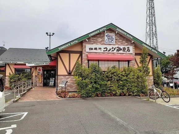 コメダ珈琲　前橋川曲店まで400m