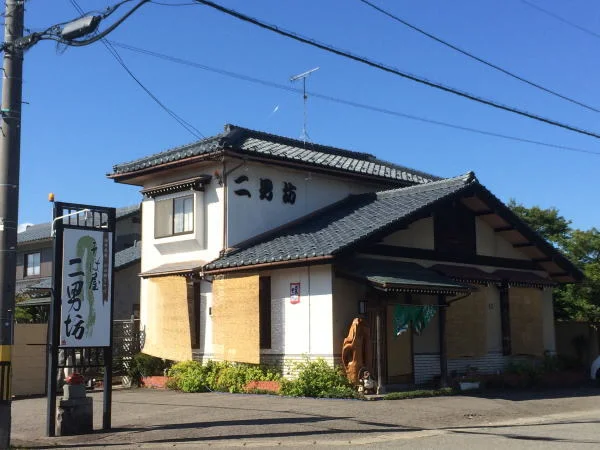二男坊まで140m