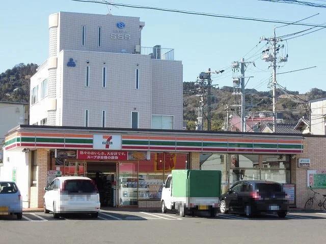 セブンイレブン清水駒越西店まで600m