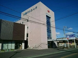 川鶴クリニックまで220m