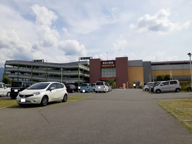 MEGAドン・キホーテ UNYまで800m