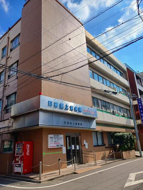 日暮里上宮病院まで400m