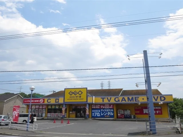 ゲオまで110m