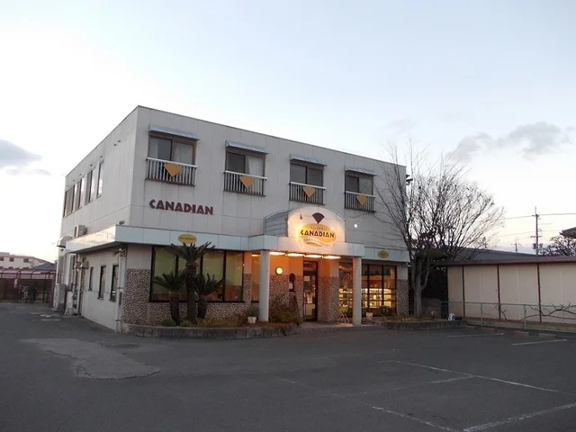 カナディアンまで800m