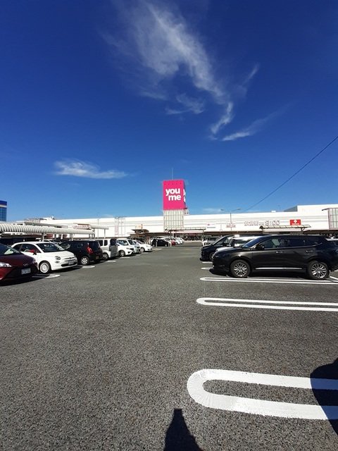 ゆめタウン宇部まで350m