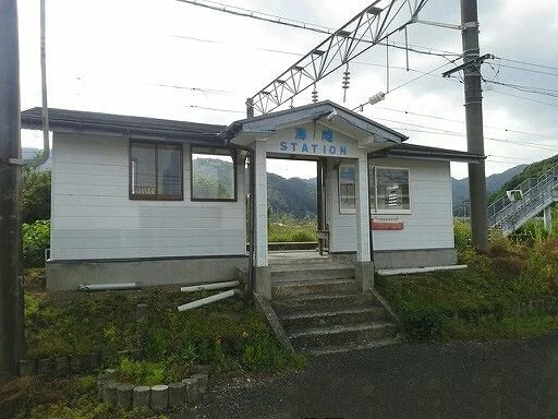 海崎駅まで1080m