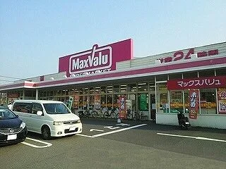 マックスバリュまで2130m