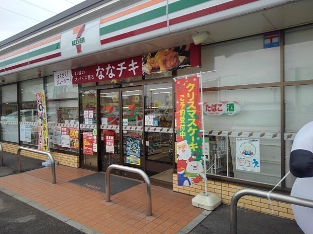 セブンイレブンみやき江口店まで610m