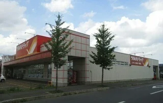 ツルハドラッグ旭川２条通店まで900m