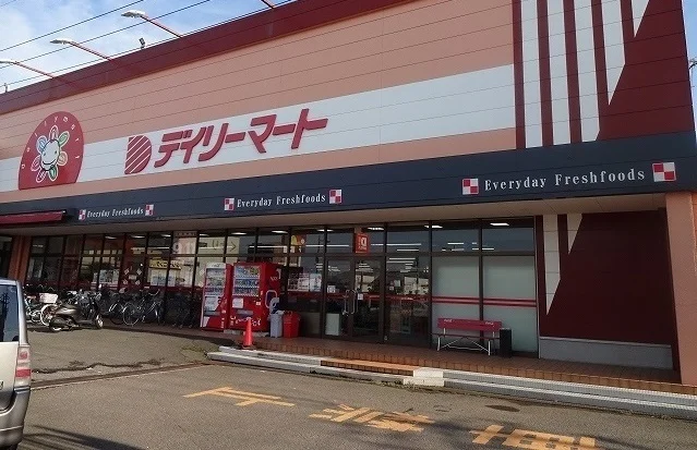 デイリーマート田宮店様まで500m