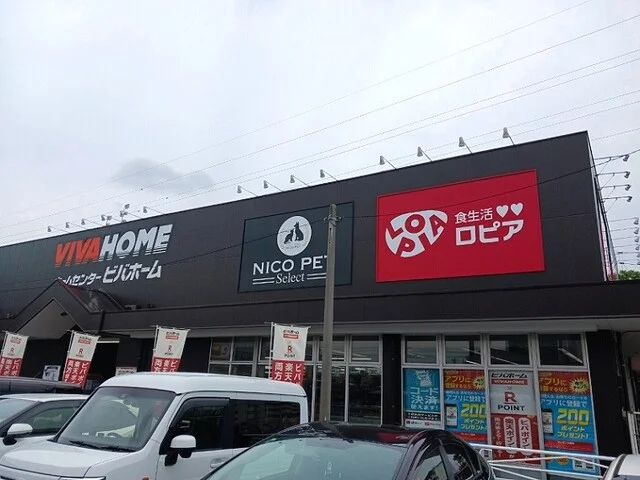 ビバホーム 上尾店まで1060m