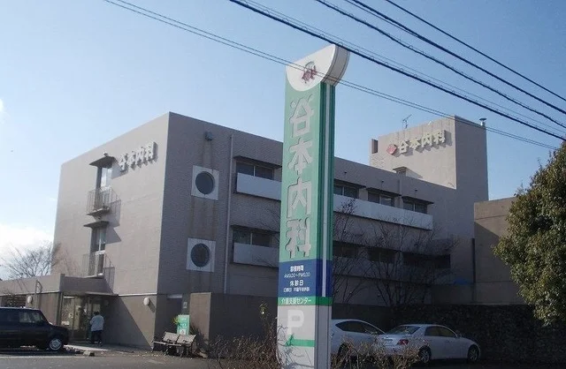 谷本内科様まで400m