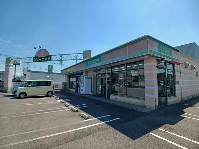 さかえドライレインボー店さんまで700m