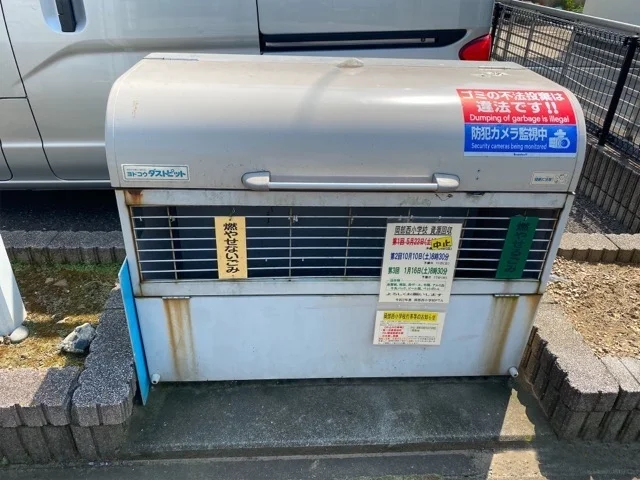 ゴミ庫