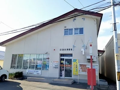 北見春光郵便局まで300m