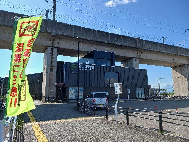 岩手飯岡駅まで320m