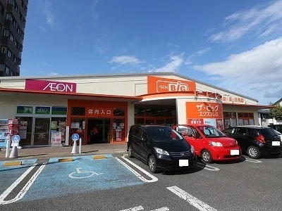 ザ・ビッグエクスプレス将監店まで1100m