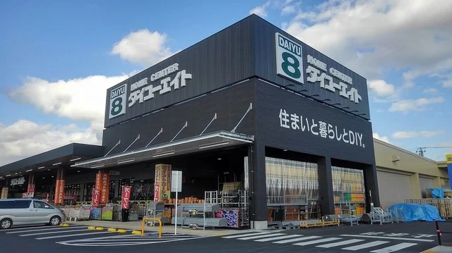 ダイユーエイト二本松店まで800m