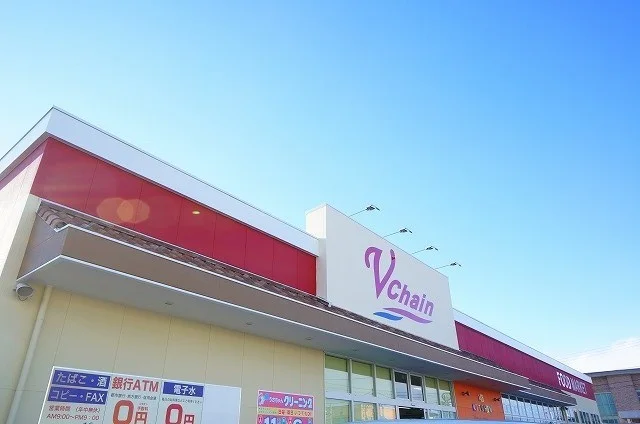 ブイチェーン喜久田東原店まで250m