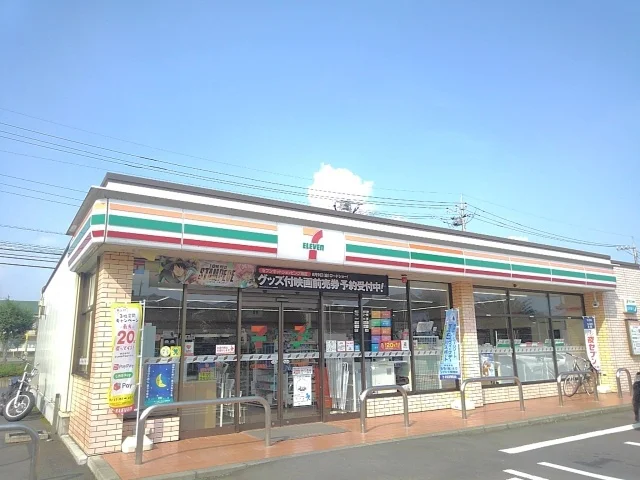 セブンイレブン下野祇園店まで650m