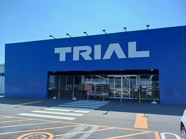 トライアル鹿沼店まで700m