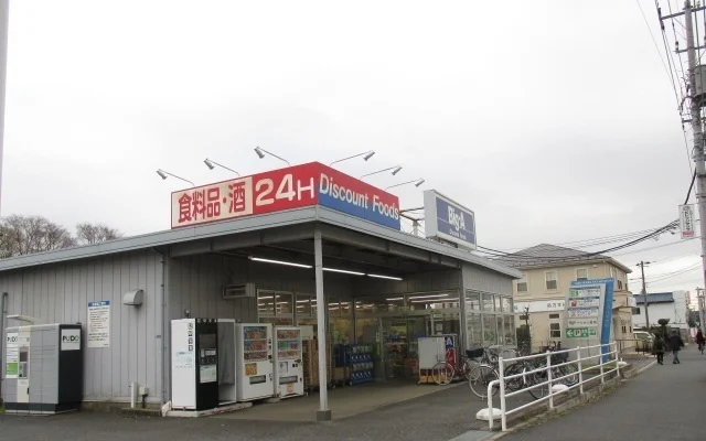 ビッグエーまで800m