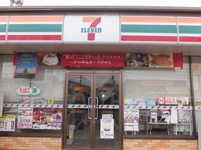 セブンイレブンまで100m