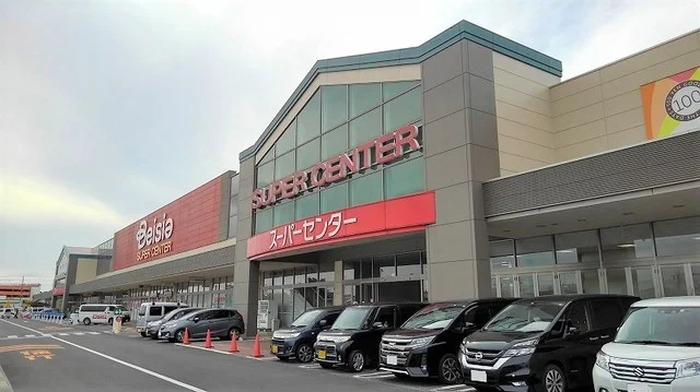 ベイシア富里店まで1200m