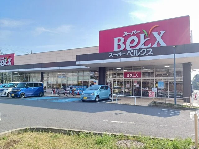 ベルクス松戸六高台店まで561m