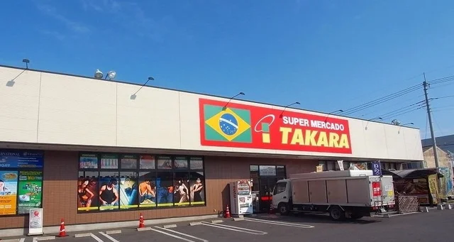 タカラまで1500m