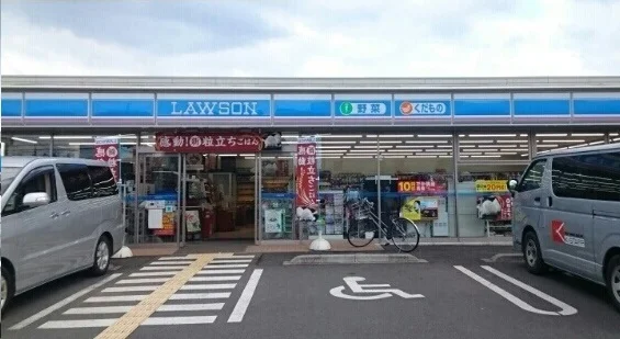 ローソン川越今福店まで750m