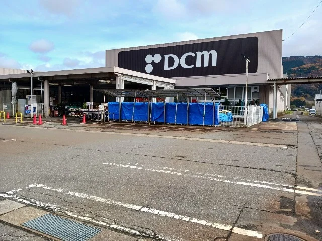DCM飯山静間店まで280m