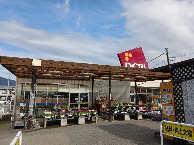DCM長野徳間店まで850m