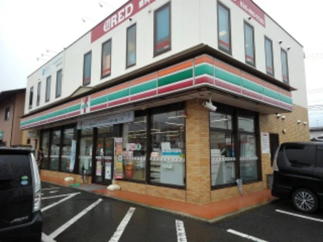 セブンイレブン長野青木島店まで600m