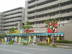 スギ薬局まで1180m