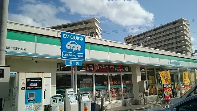 ファミリーマー糸満浜川団地前店まで550m
