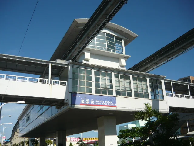 沖縄都市モノレール赤嶺駅まで520m