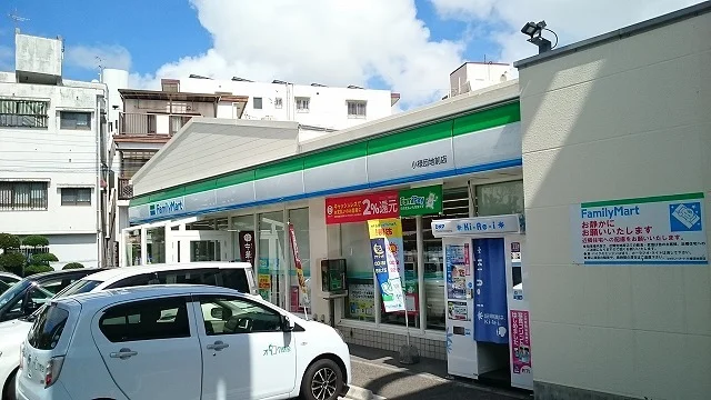 ファミリーマート小禄団地前店まで450m