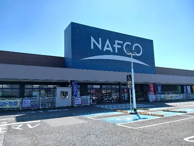 ホームプラザナフコ 浜岡店まで1600m