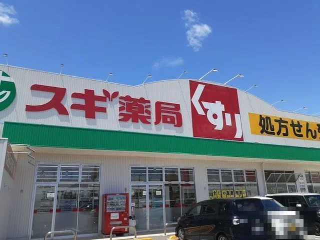 スギ薬局岐南店まで750m