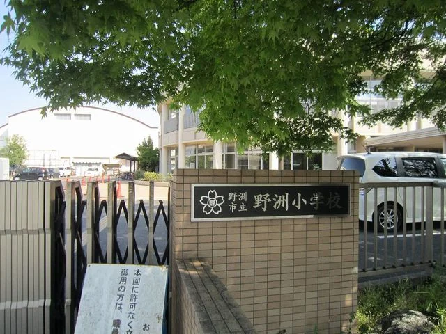野洲市立野洲小学校まで695m