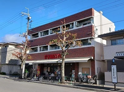 フレスコ　北山店まで480m